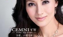 李嘉欣近日爆料视频,揭秘娱乐圈不为人知的幕后故事